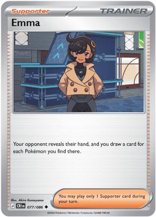 Emma 077/086  - Reverse Holofoil ME04 Chaos Rising - Uncommon