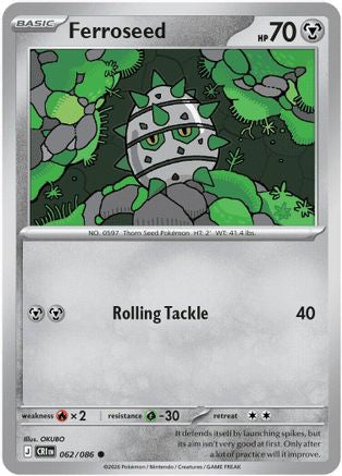 Ferroseed 062  - Reverse Holofoil ME04 Chaos Rising - Common