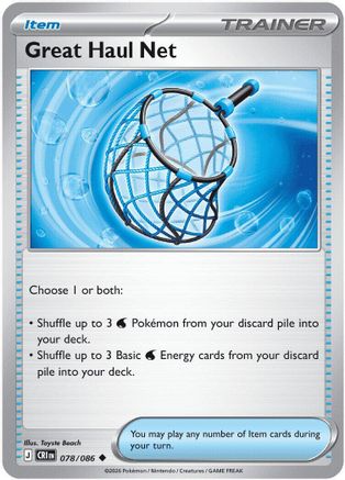 Great Haul Net 078  - Reverse Holofoil ME04 Chaos Rising - Uncommon