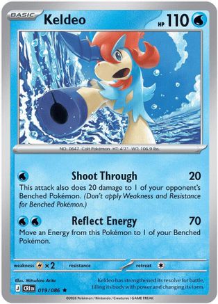 Keldeo 019  - Reverse Holofoil ME04 Chaos Rising - Rare
