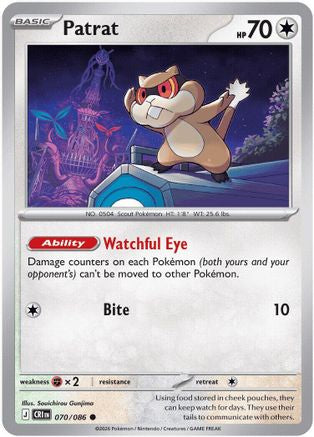 Patrat 070  ME04 Chaos Rising - Common