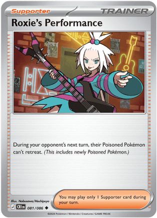 Roxie's Performance 081/086  - Reverse Holofoil ME04 Chaos Rising - Uncommon