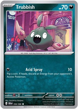 Trubbish 056  - Reverse Holofoil ME04 Chaos Rising - Common