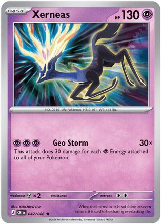 Xerneas 042/086  - Reverse Holofoil ME04 Chaos Rising - Rare