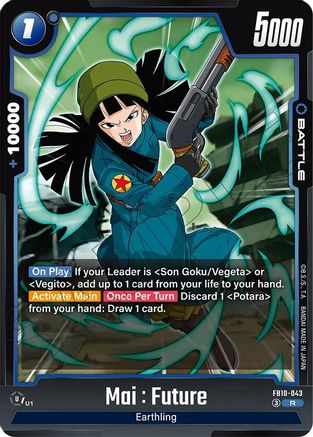Mai : Future - FB10-043 (FB10-043) - Cross Force Holofoil