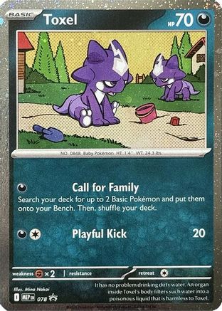Toxel (Cosmos Holo) 078  - Holofoil ME Mega Evolution Promo - Promo