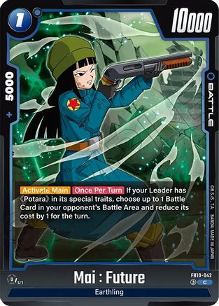 Mai : Future - FB10-042 (FB10-042) - Cross Force