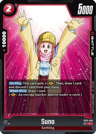 Suno (FB10-009) - Cross Force