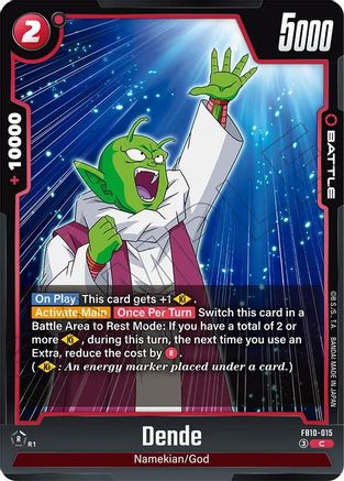 Dende (FB10-015) - Cross Force