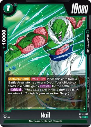 Nail (FB10-063) - Cross Force