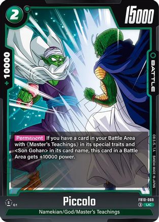 Piccolo - FB10-069 (FB10-069) - Cross Force