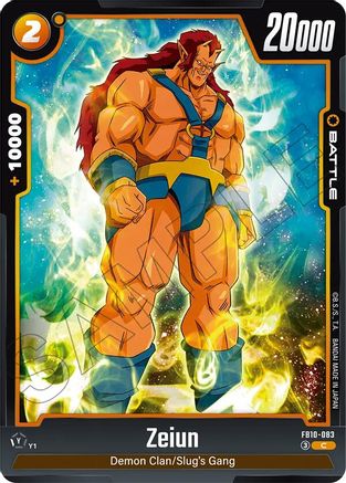 Zeiun (FB10-083) - Cross Force