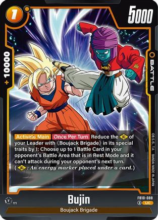 Bujin - FB10-088 (FB10-088) - Cross Force