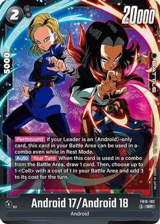 Android 17/Android 18 (FB10-102) - Cross Force Holofoil