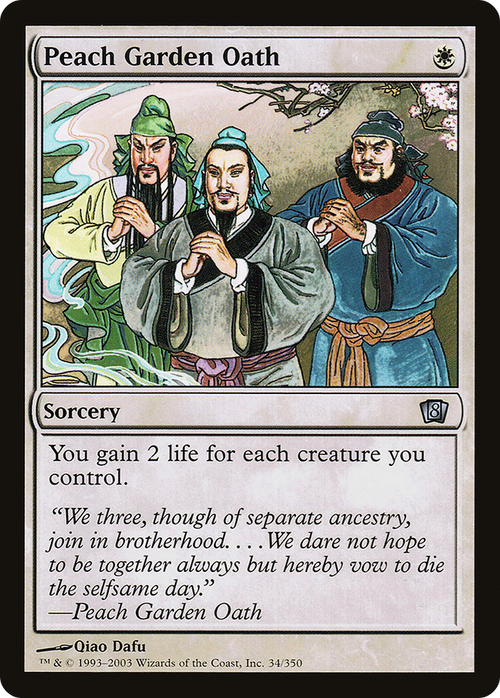 Peach Garden Oath (8ED-034) - 8th Edition Foil