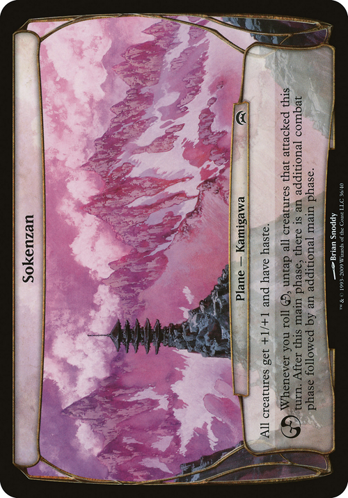 Sokenzan (Planechase) (OVER-036) - Planechase Planes