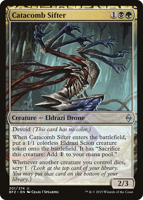 Catacomb Sifter (BFZ-201) - Battle for Zendikar: (devoid)