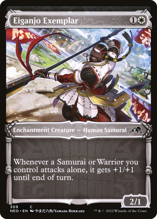 Eiganjo Exemplar (Showcase) (NEO-309) - Kamigawa: Neon Dynasty: (Showcase)