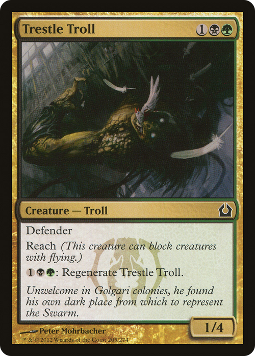 Trestle Troll (RTR-205) - Return to Ravnica Foil