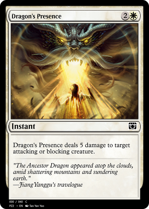 Dragon's Presence (PZ2-70831) - Treasure Chest Foil
