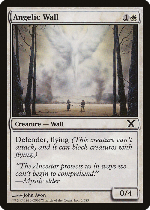 Angelic Wall (10E-005) - Tenth Edition