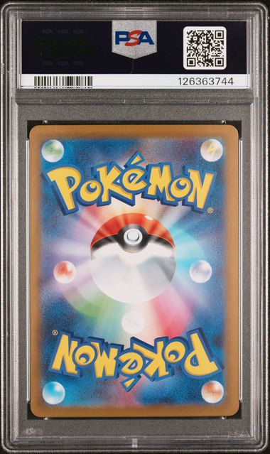2025 Pokemon Japanese SV11W White Flare #173 Hilda Special Art Rare PSA 9