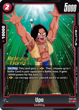 Upa (FB10-002) - Cross Force Release Event Cards