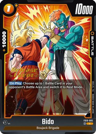 Bido - FB10-085 (FB10-085) - Cross Force Release Event Cards