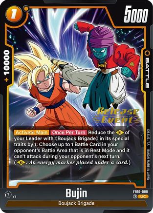 Bujin - FB10-088 (FB10-088) - Cross Force Release Event Cards