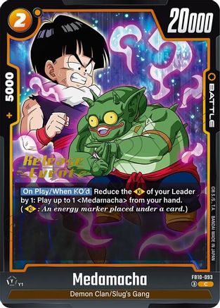 Medamacha (FB10-093) - Cross Force Release Event Cards