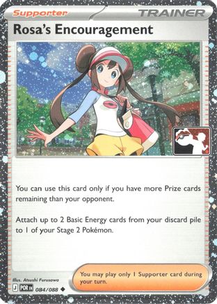 Rosa's Encouragement (Cosmos Holo) 084/088  - Holofoil Prize Pack Series Cards - Uncommon