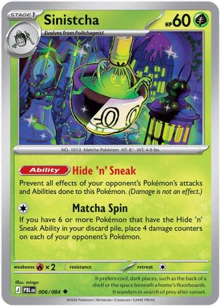 Sinistcha 006  ME05 Pitch Black - Uncommon