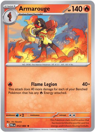 Armarouge 012/084  - Reverse Holofoil ME05 Pitch Black - Rare