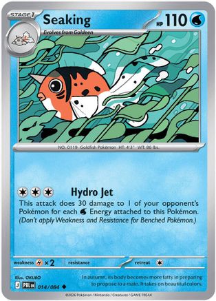 Seaking 014  - Reverse Holofoil ME05 Pitch Black - Uncommon