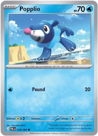 Popplio 018  ME05 Pitch Black - Common