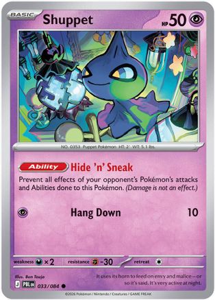 Shuppet 033  ME05 Pitch Black - Common