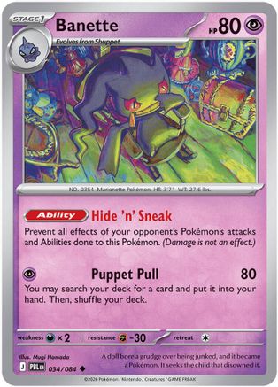 Banette 034  ME05 Pitch Black - Uncommon