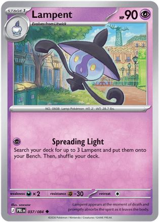 Lampent 037  ME05 Pitch Black - Uncommon
