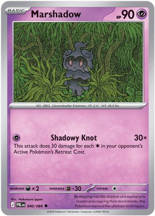 Marshadow 040  - Reverse Holofoil ME05 Pitch Black - Uncommon