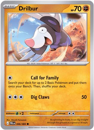 Drilbur 046  - Reverse Holofoil ME05 Pitch Black - Common
