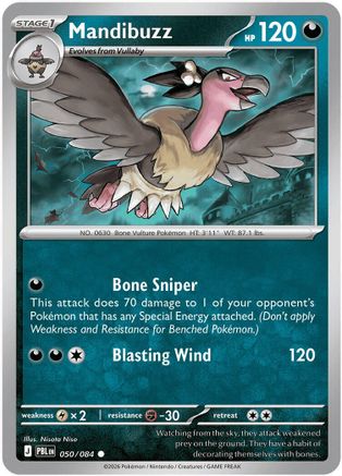 Mandibuzz 050  - Reverse Holofoil ME05 Pitch Black - Common