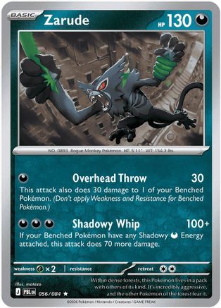Zarude 056  - Holofoil ME05 Pitch Black - Rare
