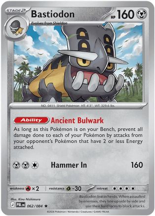 Bastiodon 062/084  - Holofoil ME05 Pitch Black - Rare