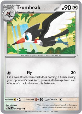 Trumbeak 067  - Reverse Holofoil ME05 Pitch Black - Common
