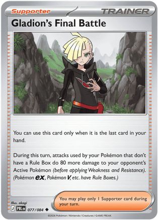 Gladion's Final Battle 077/084  - Reverse Holofoil ME05 Pitch Black - Uncommon