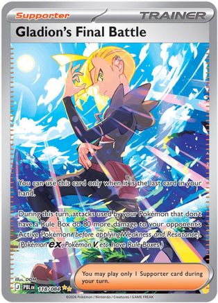Gladion's Final Battle 118/084  - Holofoil ME05 Pitch Black - Special Illustration Rare