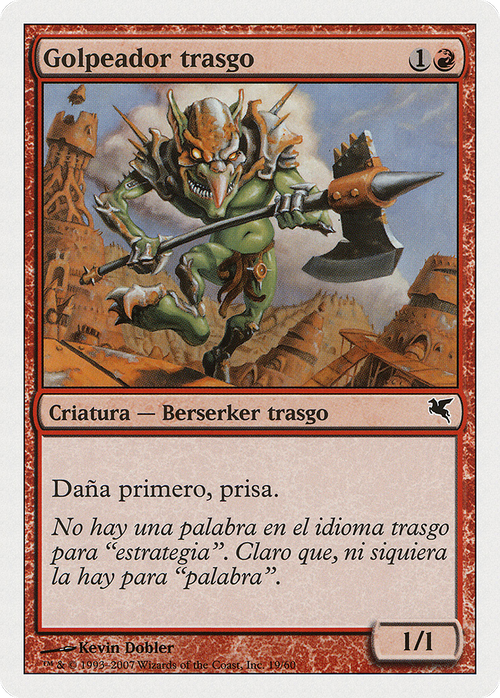 Goblin Striker (Italian) - "Assalitore Goblin" (PSAL-I19) - Salvat 2005