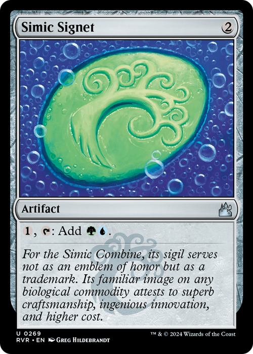 Simic Signet (RVR-269) - Ravnica Remastered Foil