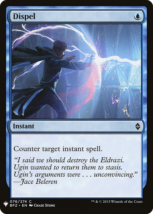 Dispel (LIST-BFZ-76) - The List