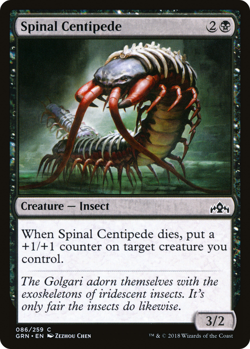 Spinal Centipede (GRN-086) - Guilds of Ravnica